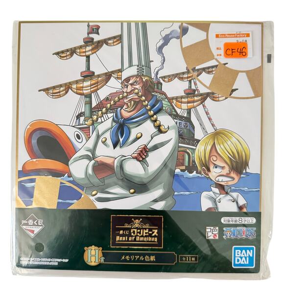 One Piece‎ Best Of Omnibus Ichiban Kuji Visual Art Sheet Clear File Poster - Picture 1 of 5